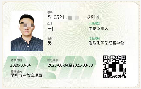 20219ʡطNI(y)늹CC̎CƷCCȿԇӖ(xn)֪ͨ