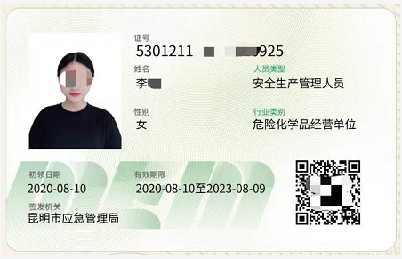 20219ʡطNI(y)늹CC̎CƷCCȿԇӖ(xn)֪ͨ